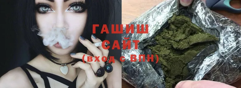 как найти закладки  Кунгур  ГАШ hashish 